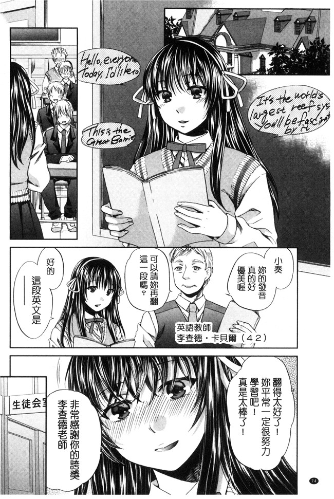 肉番漫画之[ハルサワ] 真面目な私の言えない淫らな才能h本子