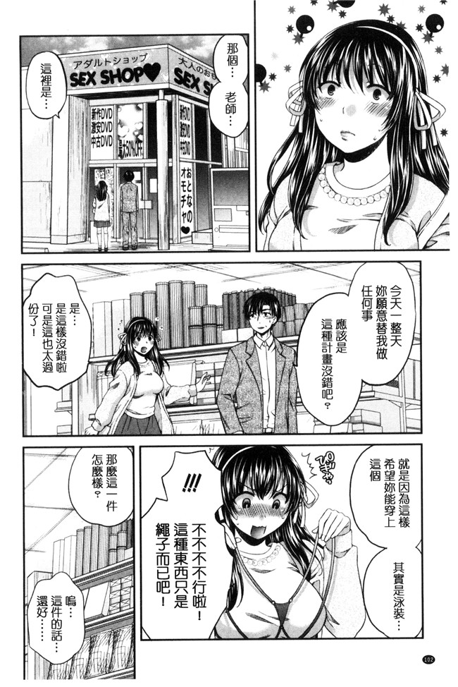 肉番漫画之[ハルサワ] 真面目な私の言えない淫らな才能h本子