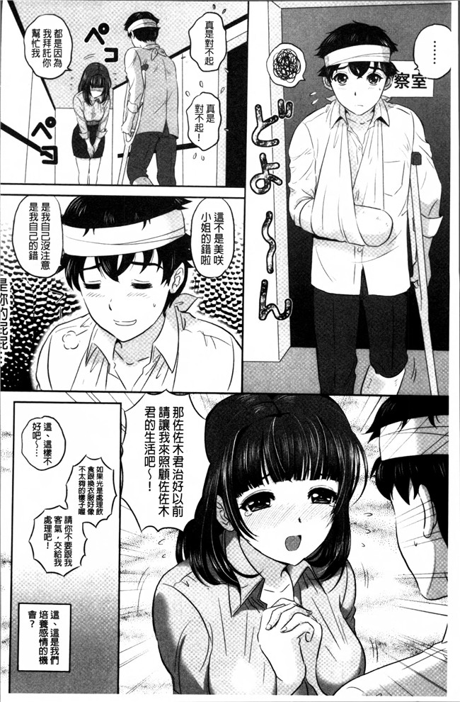 里番之邪恶少女漫画[MON-MON] 今宵、妻が晒されてh本子