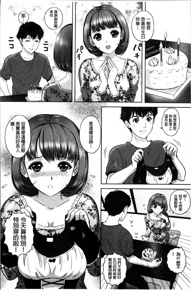 里番之邪恶少女漫画[MON-MON] 今宵、妻が晒されてh本子