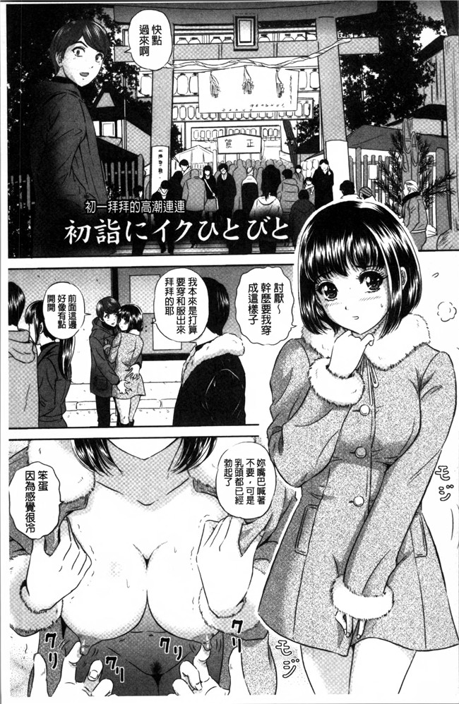 里番之邪恶少女漫画[MON-MON] 今宵、妻が晒されてh本子