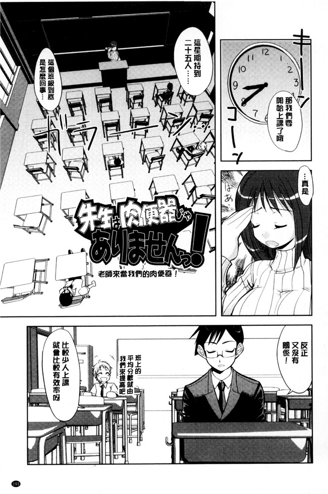 日本少女漫画之丰乳本子[もりたかたかし] おんなのこ 発情中