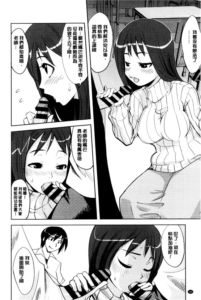 日本少女漫画之丰乳本子[もりたかたかし] おんなのこ 発情中