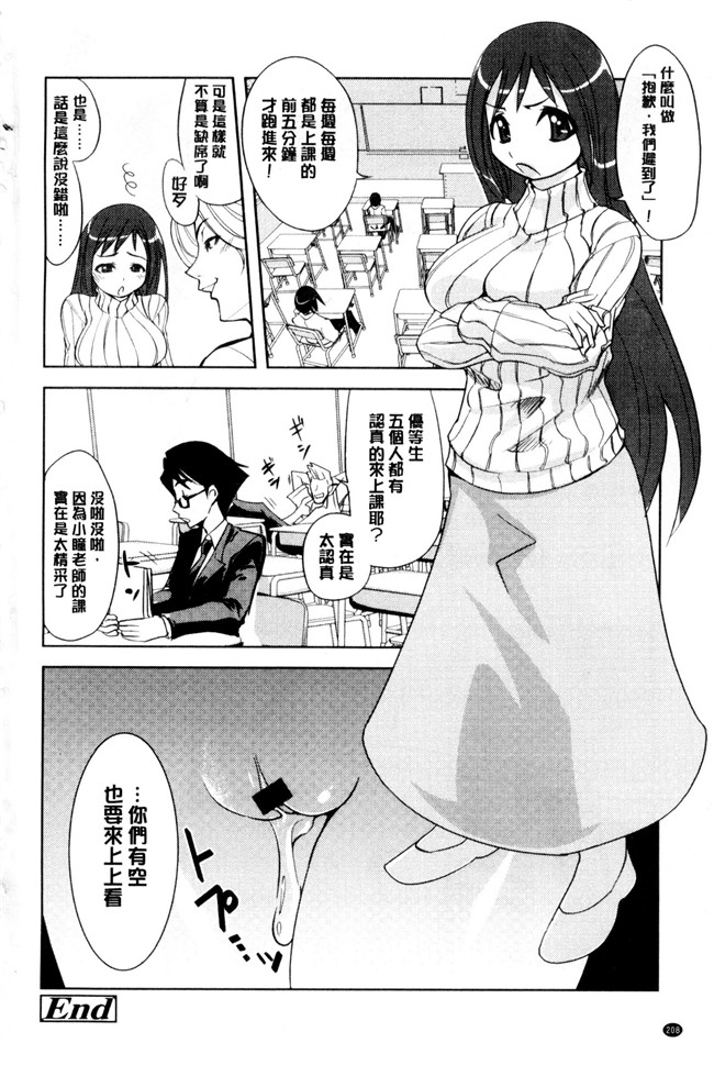 日本少女漫画之丰乳本子[もりたかたかし] おんなのこ 発情中