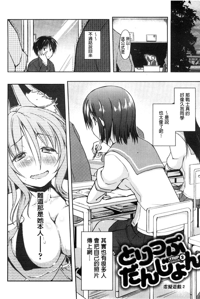 日本肉肉漫画之肥臀本子[かいづか] 六畳ひと間メイドつき ～増量ちゅう