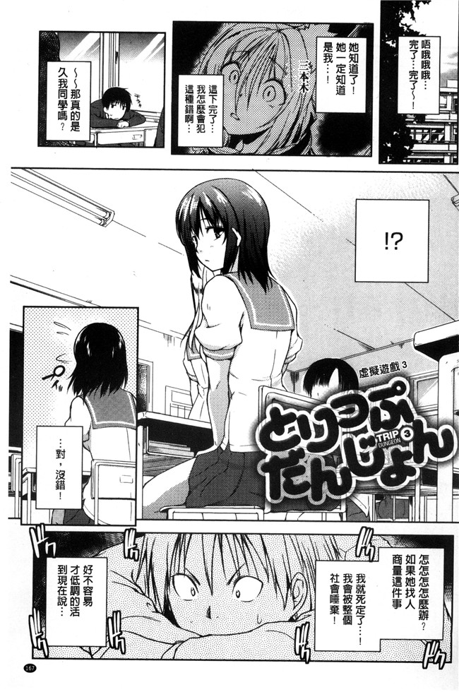 日本肉肉漫画之肥臀本子[かいづか] 六畳ひと間メイドつき ～増量ちゅう