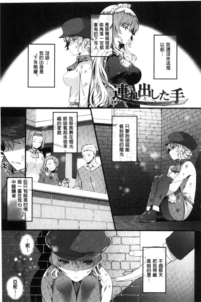 日本肉番邪恶漫画之臀控h本子[橘由宇] キミセン