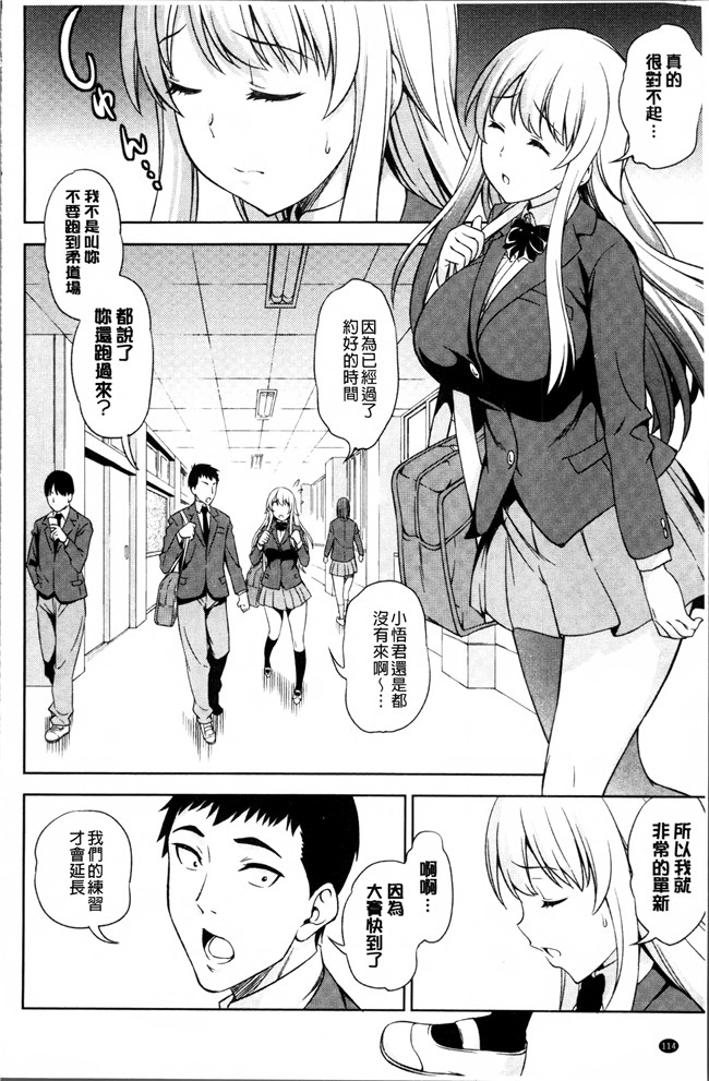 工口邪恶少女漫画之福利本子[アスヒロ] 柔肉少女ラブポルノ