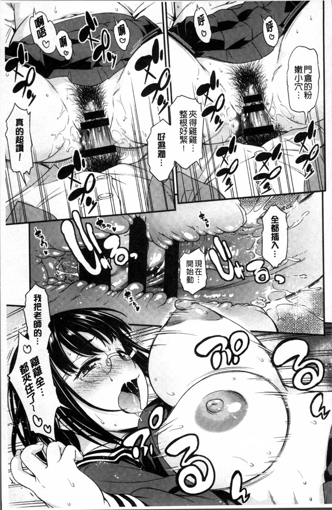 工口邪恶少女漫画之福利本子[アスヒロ] 柔肉少女ラブポルノ