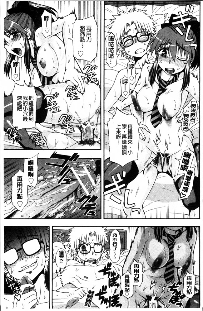 口工少女漫画之女优h本子[藤渕タカヒサ] おかず少女