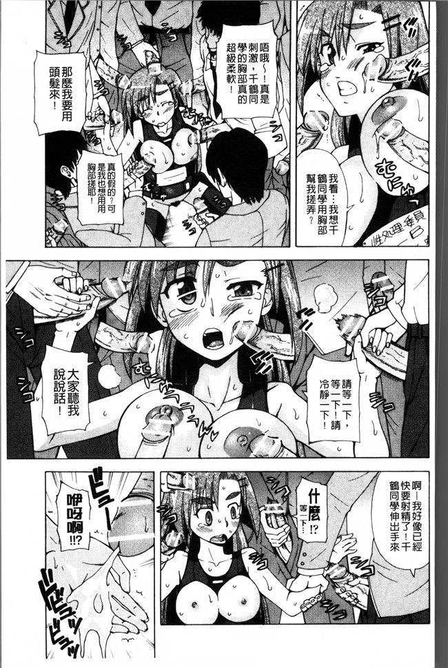 口工少女漫画之女优h本子[藤渕タカヒサ] おかず少女