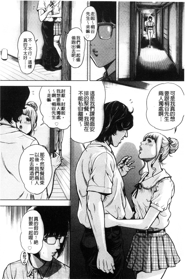 工口漫画之便器无遮盖本子[たべ こーじ] 仮面の淫夢