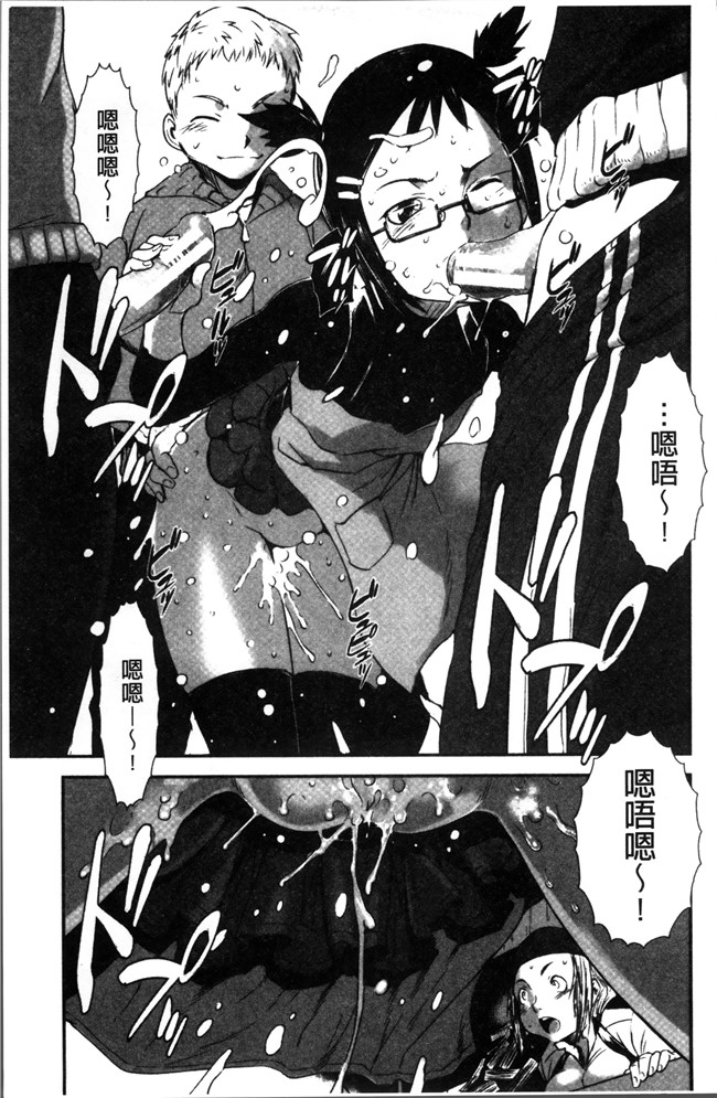 肉肉漫画之不打码肉控h本子[下月重吾] 姉弟交姦