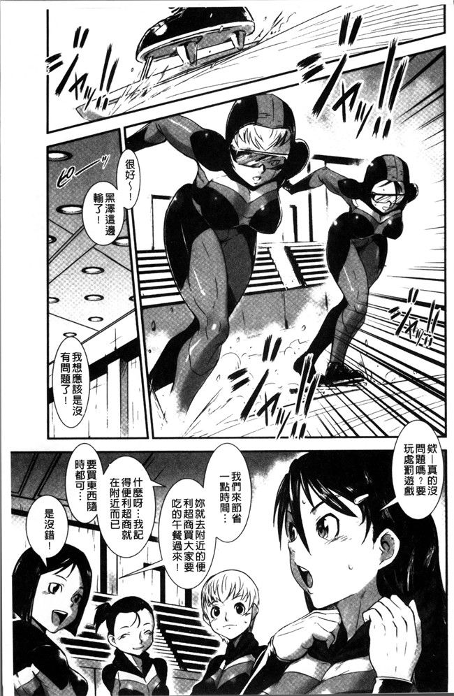 肉肉漫画之不打码肉控h本子[下月重吾] 姉弟交姦