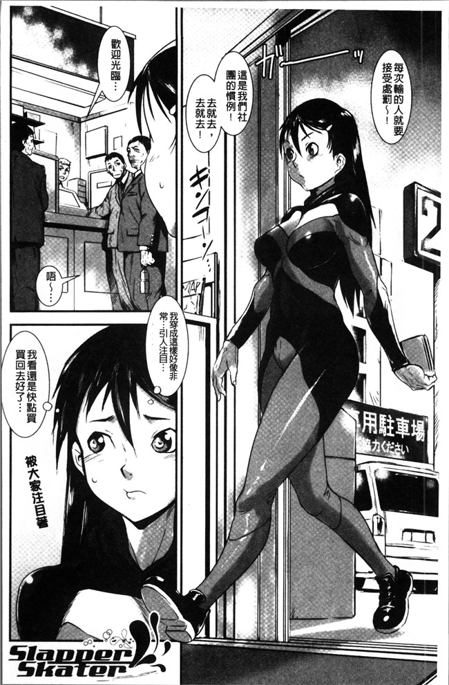 肉肉漫画之不打码肉控h本子[下月重吾] 姉弟交姦