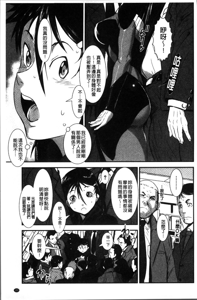 肉肉漫画之不打码肉控h本子[下月重吾] 姉弟交姦