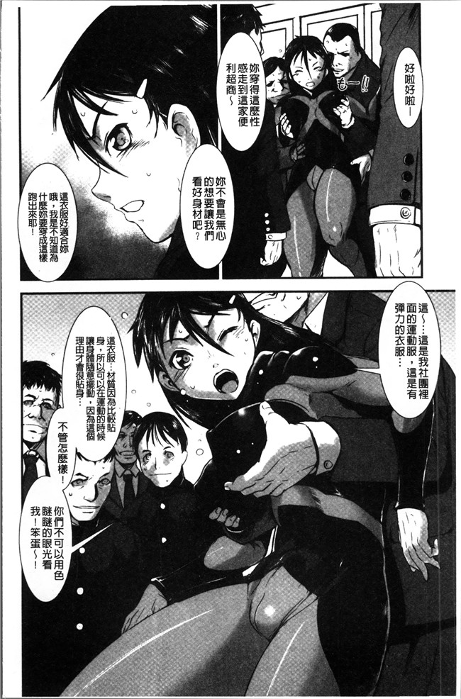 肉肉漫画之不打码肉控h本子[下月重吾] 姉弟交姦