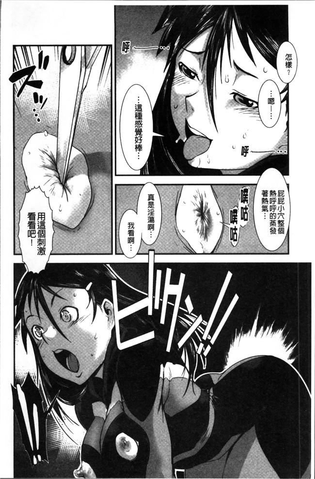 肉肉漫画之不打码肉控h本子[下月重吾] 姉弟交姦