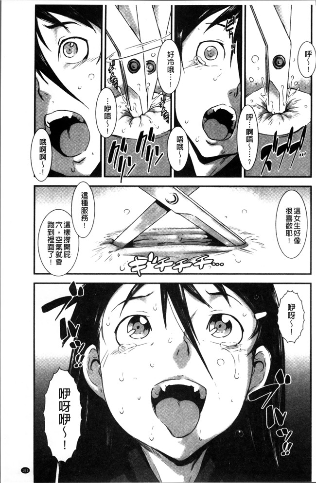 肉肉漫画之不打码肉控h本子[下月重吾] 姉弟交姦