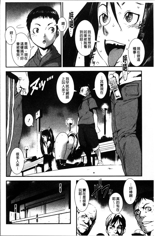 肉肉漫画之不打码肉控h本子[下月重吾] 姉弟交姦