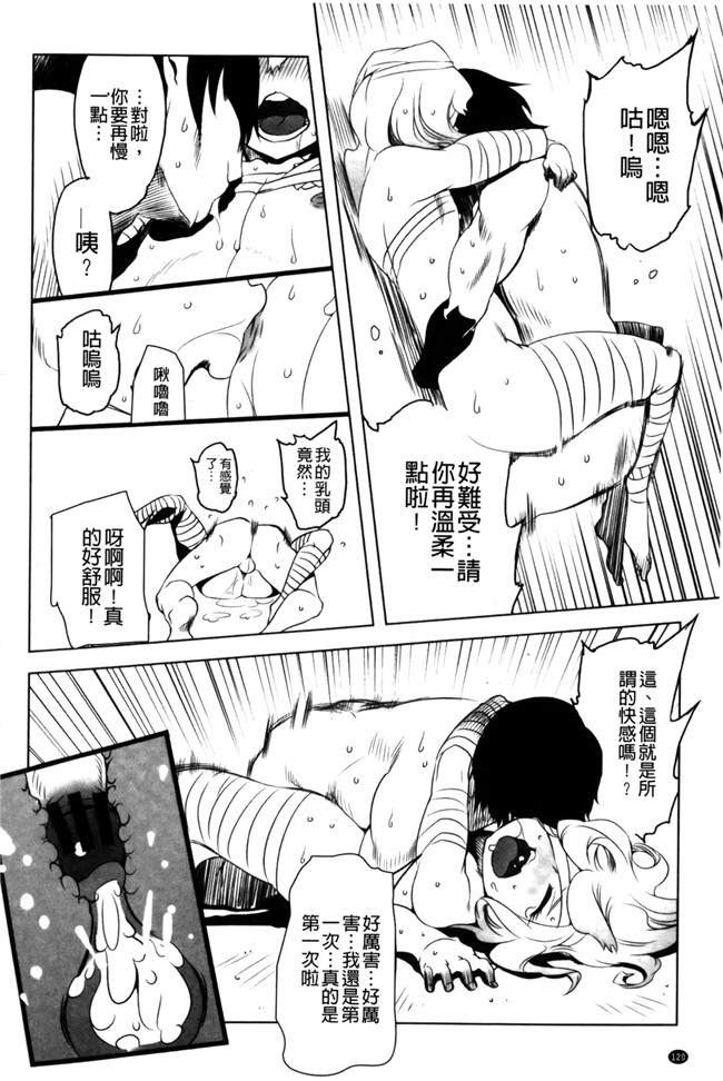 口工漫画之[ドリル汁] イケない スペルマビッチ!!!h本子