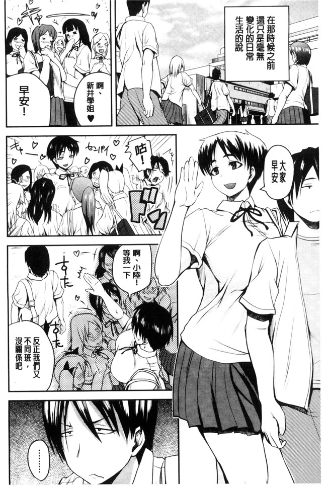 日本口工h漫画之[吉村竜巻]おピンクヘルス性母の福淫 粉紅性愛按摩店.本子