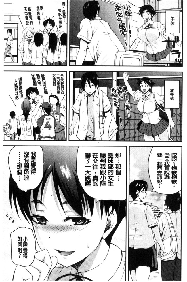 日本口工h漫画之[吉村竜巻]おピンクヘルス性母の福淫 粉紅性愛按摩店.本子