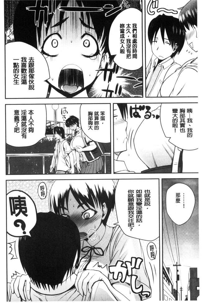 日本口工h漫画之[吉村竜巻]おピンクヘルス性母の福淫 粉紅性愛按摩店.本子