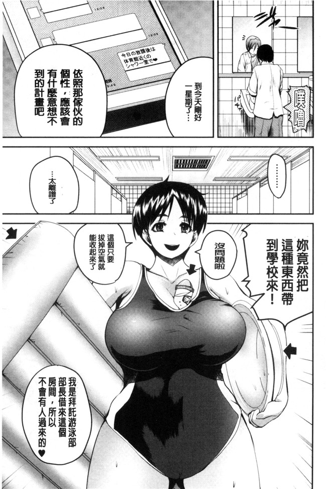 日本口工h漫画之[吉村竜巻]おピンクヘルス性母の福淫 粉紅性愛按摩店.本子