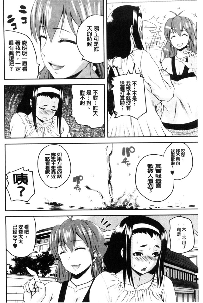 日本口工h漫画之[吉村竜巻]おピンクヘルス性母の福淫 粉紅性愛按摩店.本子