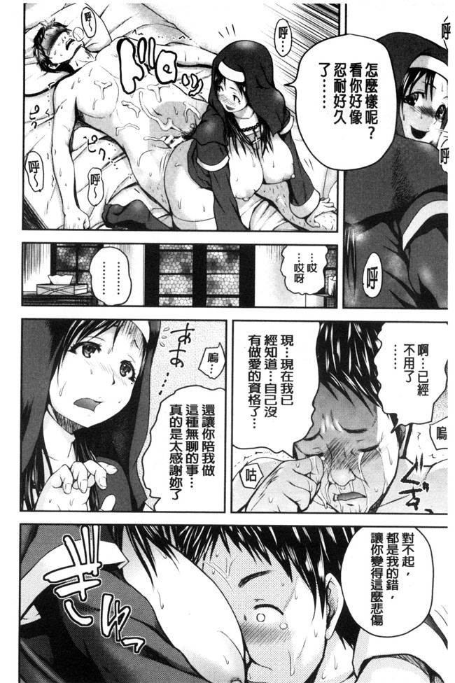 日本口工h漫画之[吉村竜巻]おピンクヘルス性母の福淫 粉紅性愛按摩店.本子