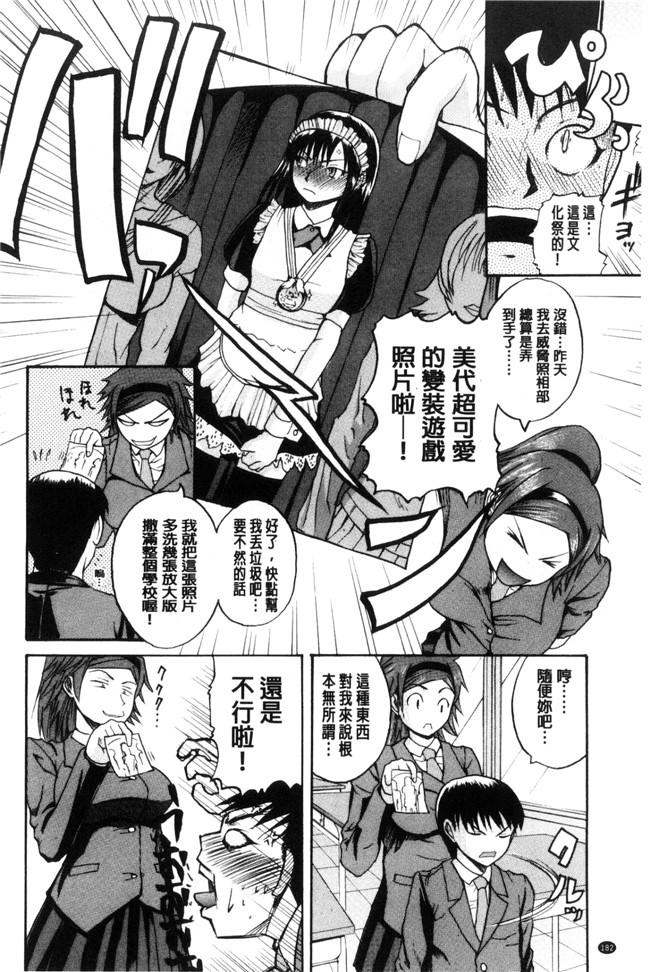 日本口工h漫画之[吉村竜巻]おピンクヘルス性母の福淫 粉紅性愛按摩店.本子