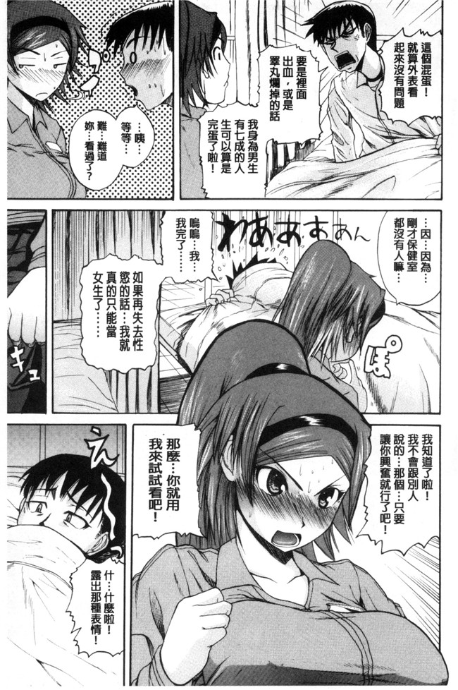 日本口工h漫画之[吉村竜巻]おピンクヘルス性母の福淫 粉紅性愛按摩店.本子