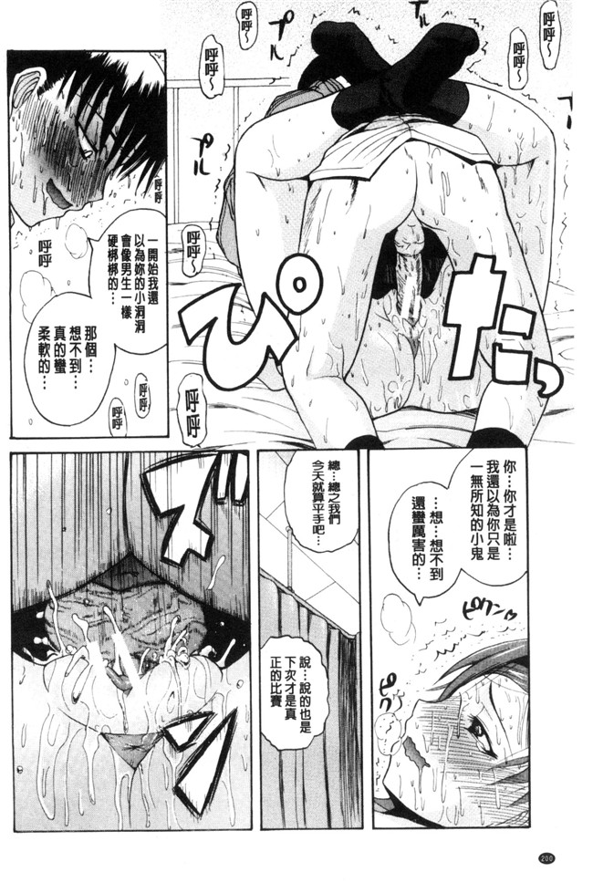 日本口工h漫画之[吉村竜巻]おピンクヘルス性母の福淫 粉紅性愛按摩店.本子