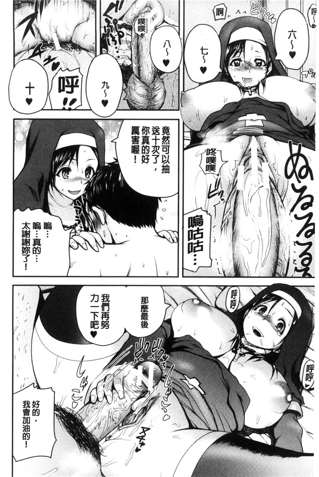 日本口工h漫画之[吉村竜巻]おピンクヘルス性母の福淫 粉紅性愛按摩店.本子