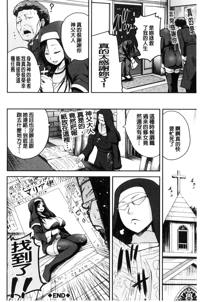 日本口工h漫画之[吉村竜巻]おピンクヘルス性母の福淫 粉紅性愛按摩店.本子