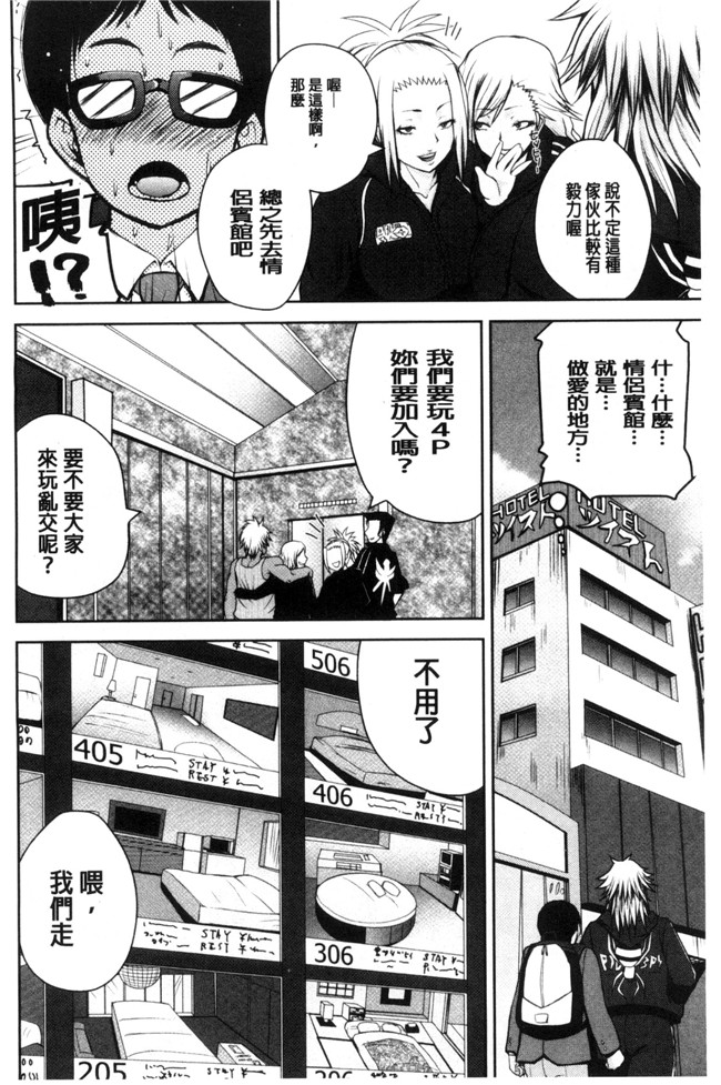 日本口工h漫画之[吉村竜巻]おピンクヘルス性母の福淫 粉紅性愛按摩店.本子