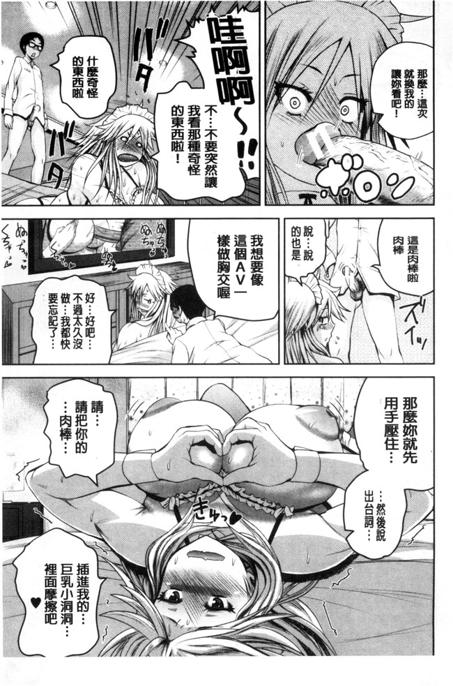 日本口工h漫画之[吉村竜巻]おピンクヘルス性母の福淫 粉紅性愛按摩店.本子