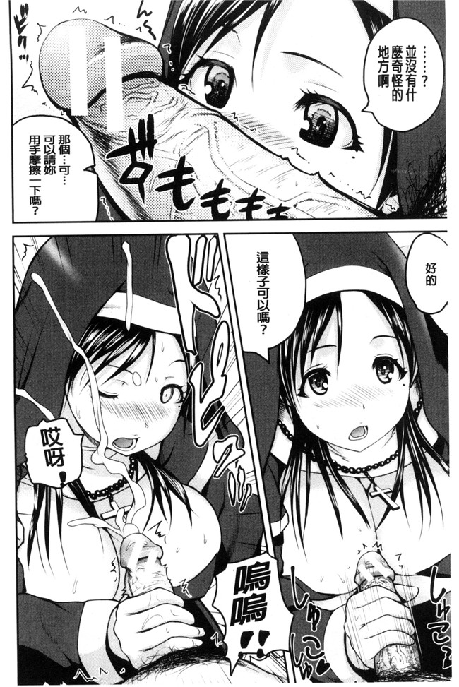 日本口工h漫画之[吉村竜巻]おピンクヘルス性母の福淫 粉紅性愛按摩店.本子