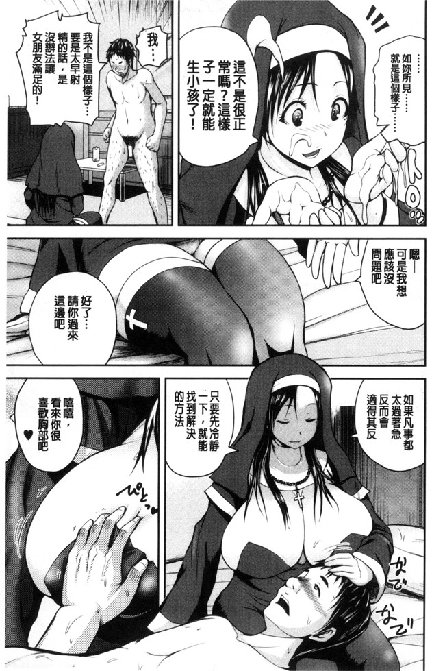 日本口工h漫画之[吉村竜巻]おピンクヘルス性母の福淫 粉紅性愛按摩店.本子