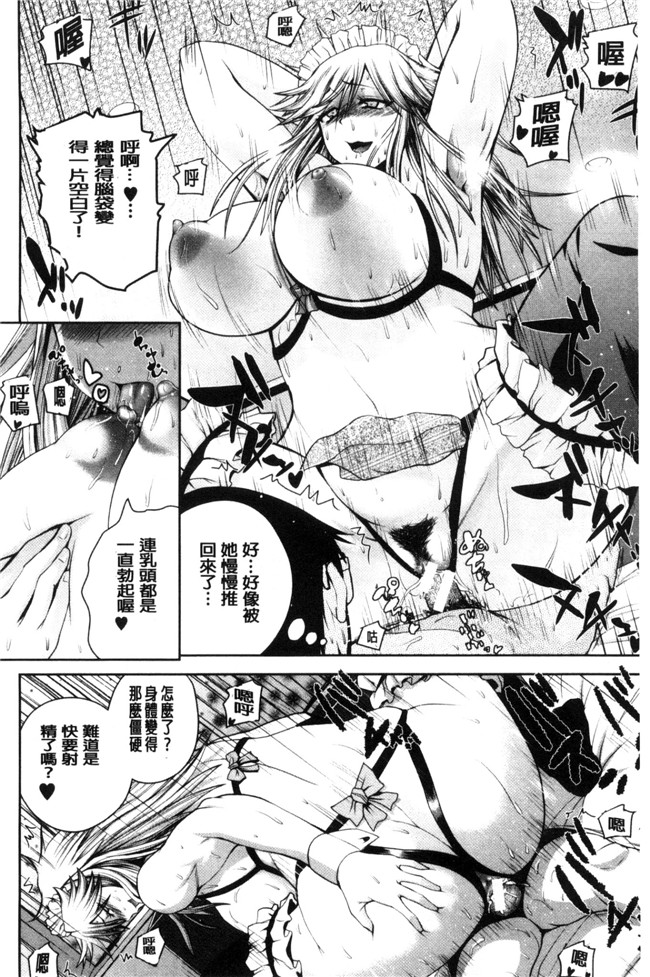 日本口工h漫画之[吉村竜巻]おピンクヘルス性母の福淫 粉紅性愛按摩店.本子