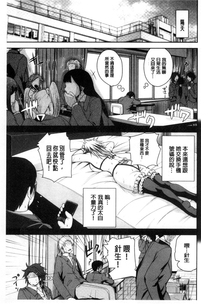 日本口工h漫画之[吉村竜巻]おピンクヘルス性母の福淫 粉紅性愛按摩店.本子