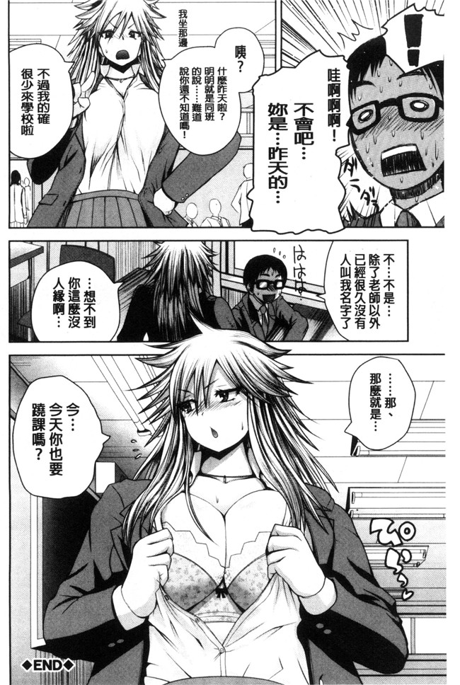 日本口工h漫画之[吉村竜巻]おピンクヘルス性母の福淫 粉紅性愛按摩店.本子