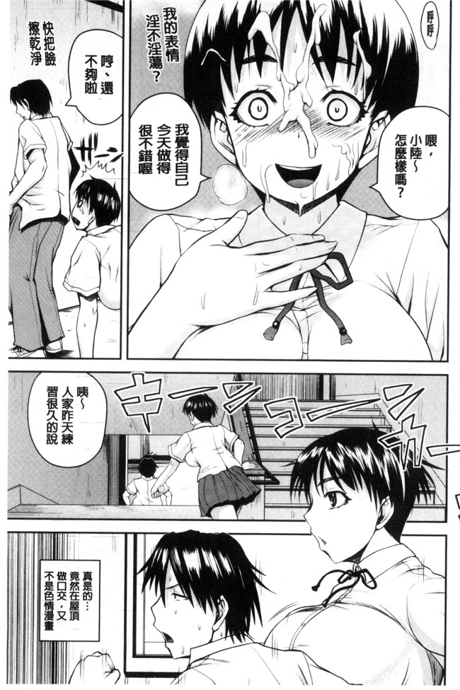 日本口工h漫画之[吉村竜巻]おピンクヘルス性母の福淫 粉紅性愛按摩店.本子