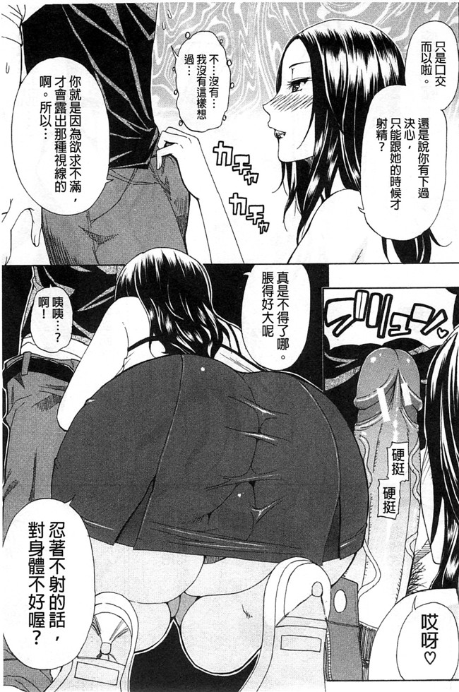 本子库之肉肉h漫画[ 春城秋介 ]多田艾塔酷特h本子