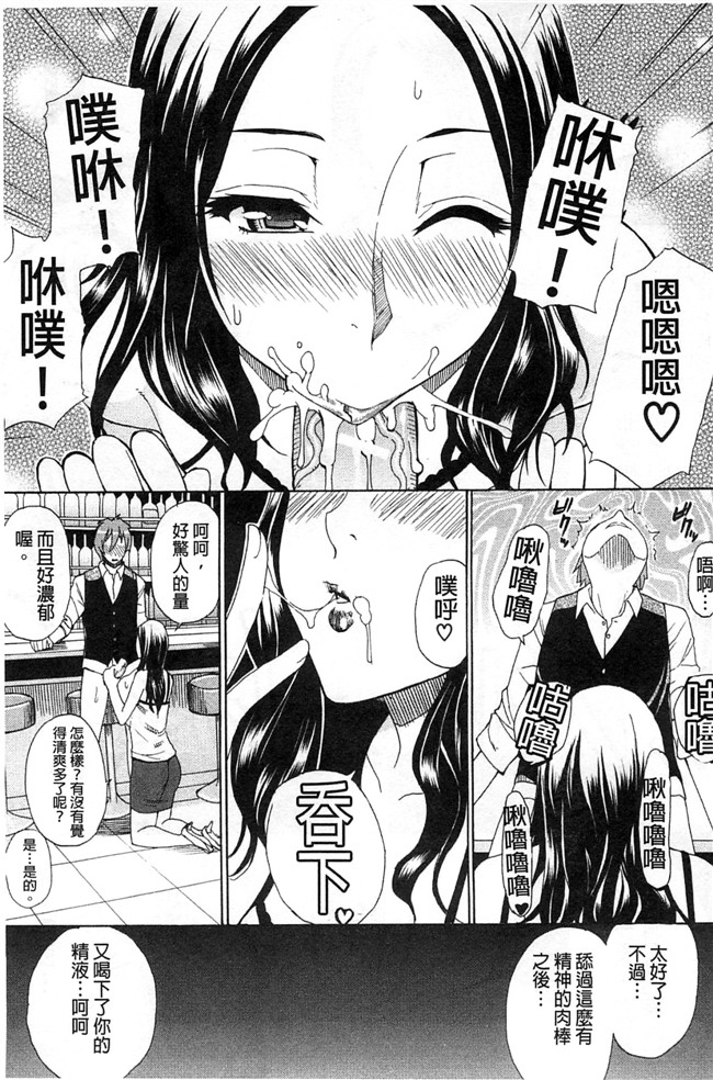 本子库之肉肉h漫画[ 春城秋介 ]多田艾塔酷特h本子