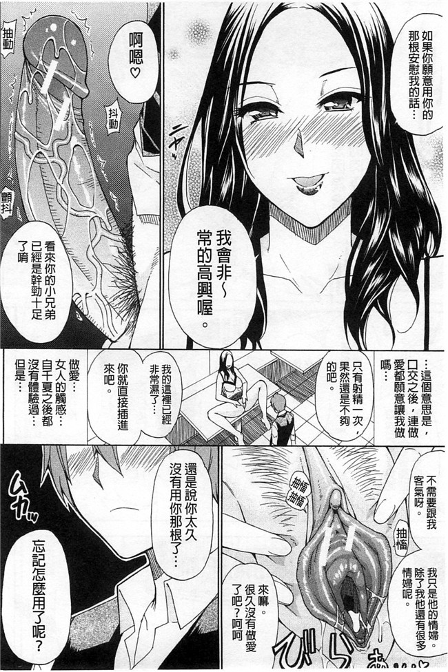 本子库之肉肉h漫画[ 春城秋介 ]多田艾塔酷特h本子