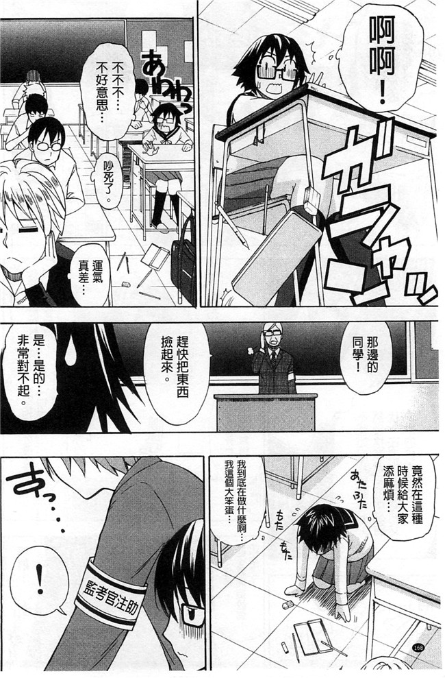 本子库之肉肉h漫画[ 春城秋介 ]多田艾塔酷特h本子