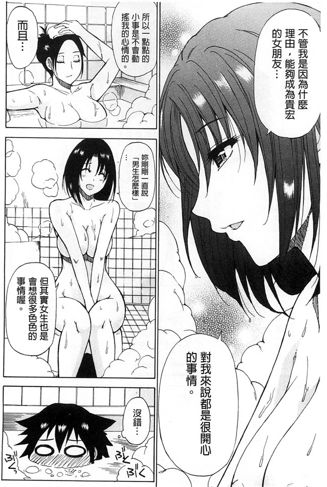 本子库之肉肉h漫画[ 春城秋介 ]多田艾塔酷特h本子