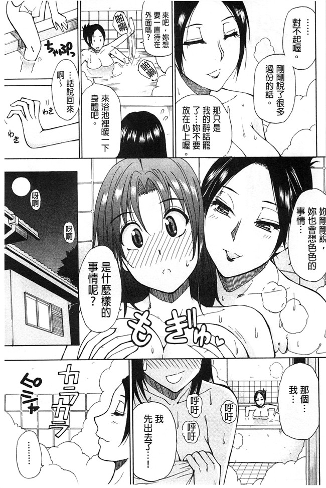 本子库之肉肉h漫画[ 春城秋介 ]多田艾塔酷特h本子